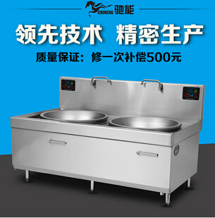 30KW雙頭大炒爐 學校工廠食堂商用廚房的高效節能之選